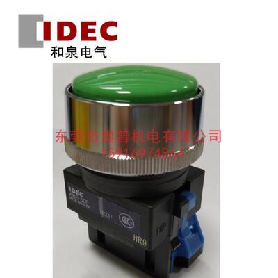 idec和泉按钮开关ABGS310NGABGS301NRABS311022022YSWB