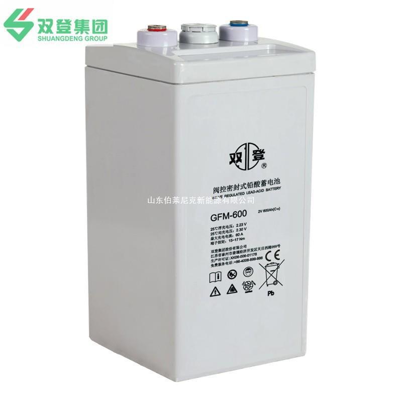 2V蓄电池GFM-400双登蓄电池2V400AH通讯基站蓄电池