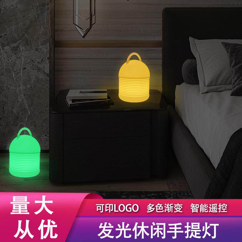 宿舍床上灯悬挂手提遥控小夜灯可充电床头不插电可移动护眼台灯