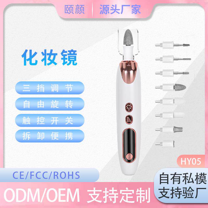 多功能家用美甲打磨机充电款指甲钳指甲剪无线磨甲器工具无线便携