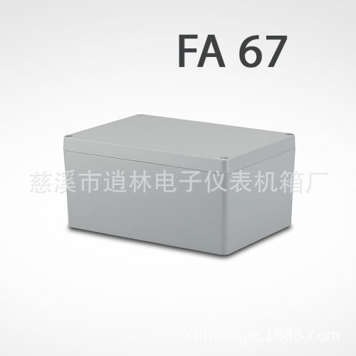 金属仪表铝壳室外接线盒压铸铝防水盒FA-67130*185*265