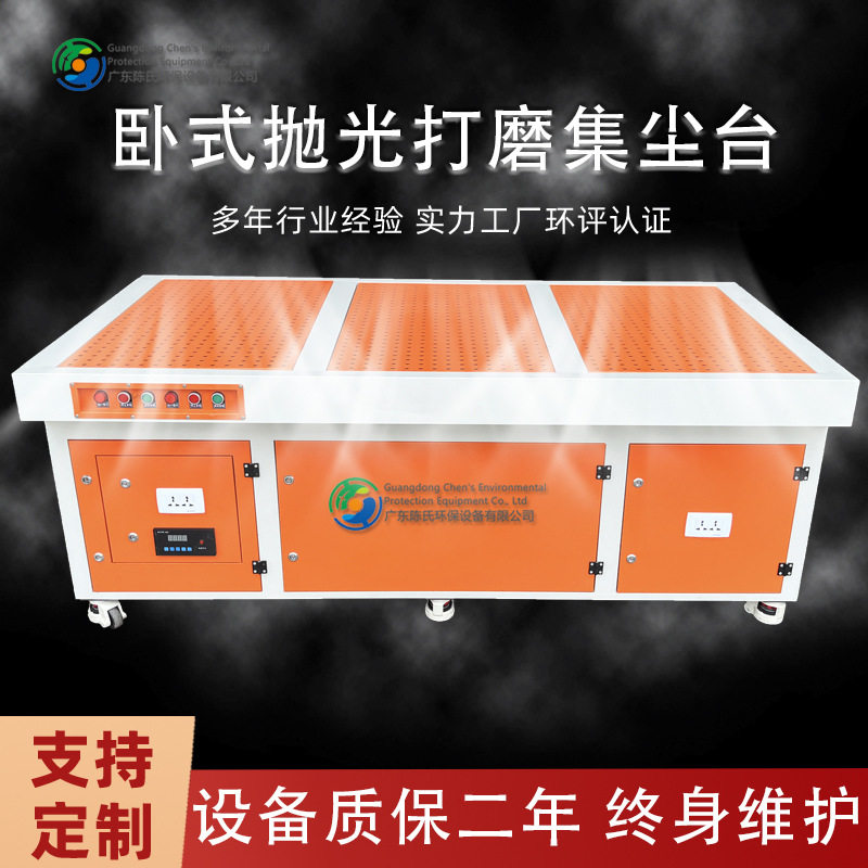 平铺打磨除尘台五金抛光吸尘脉冲清灰工厂木件打磨柜台除尘工作台