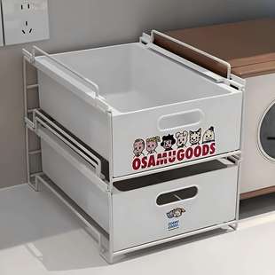 原田治厨房橱柜收纳盒家用抽拉可重叠置物架铁艺拉篮杂物整理架子