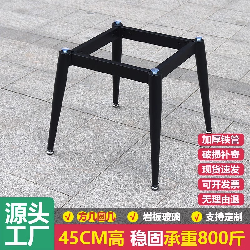 茶几脚炕角支撑架边几桌腿铁艺桌腿支架金属岩板玻璃木板桌架配