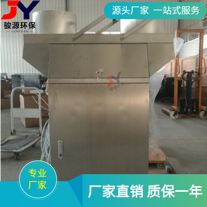 SYC-3冷藏型降雨降尘采样器/冷藏保存 青岛骏源