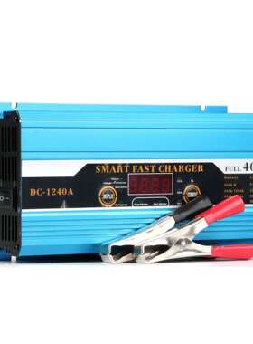 直销蓄电池充电器12V40A汽车铅酸电池充电器智能带显示