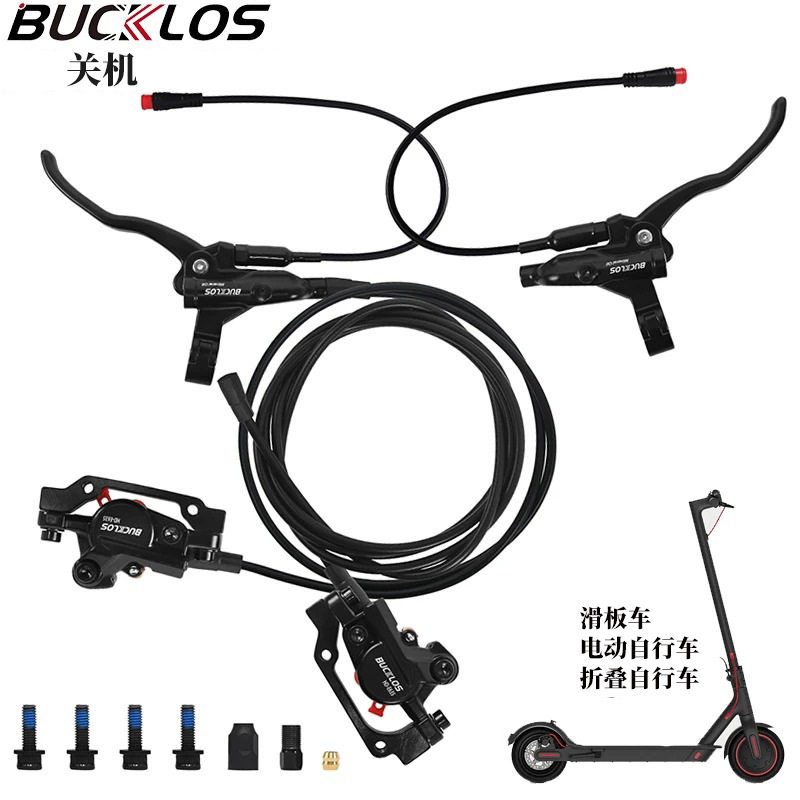 自行车双活塞刹车HD-E635电动自行车液压刹车自行车碟刹套装