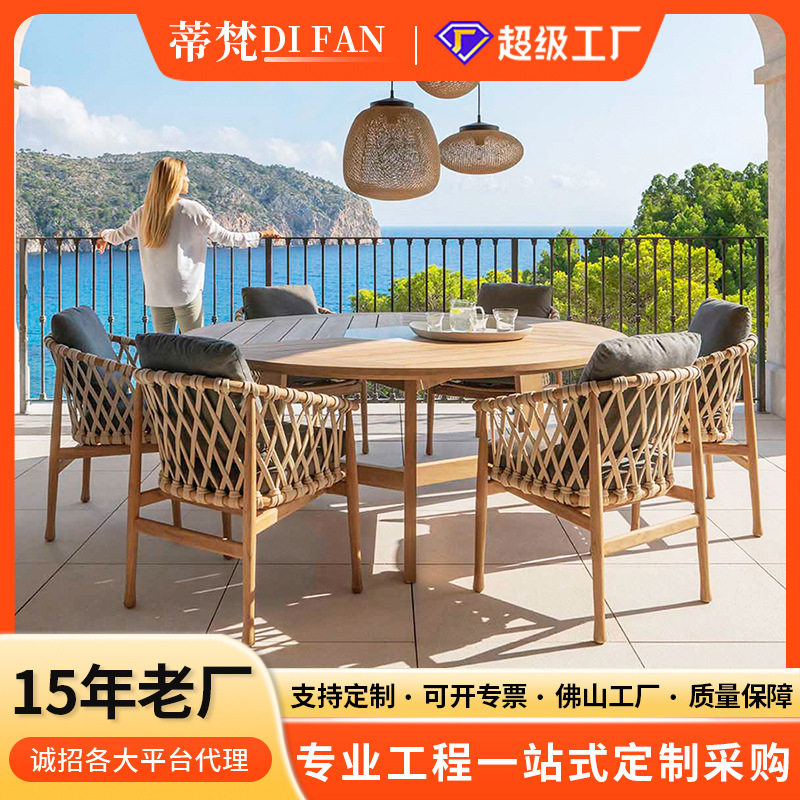 户外柚木桌椅别墅庭院实木餐桌椅组合花园阳台椅子藤编椅户外藤椅