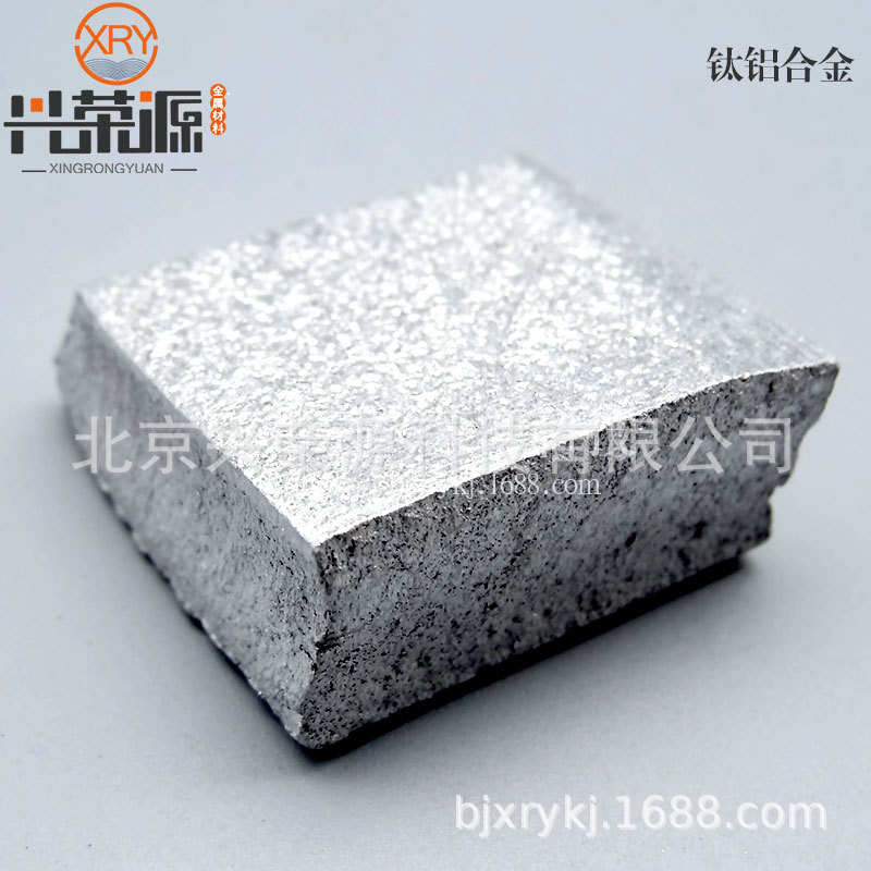 钛铝合金 钛铝块 异型旋转 溅射靶材 厂家现货