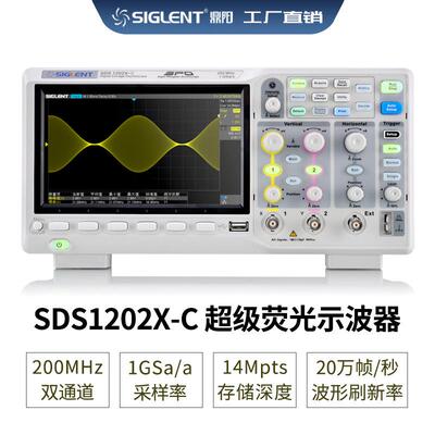 Siglent/鼎阳200M2通道采样1GSDS1202X-C数字储存示波器