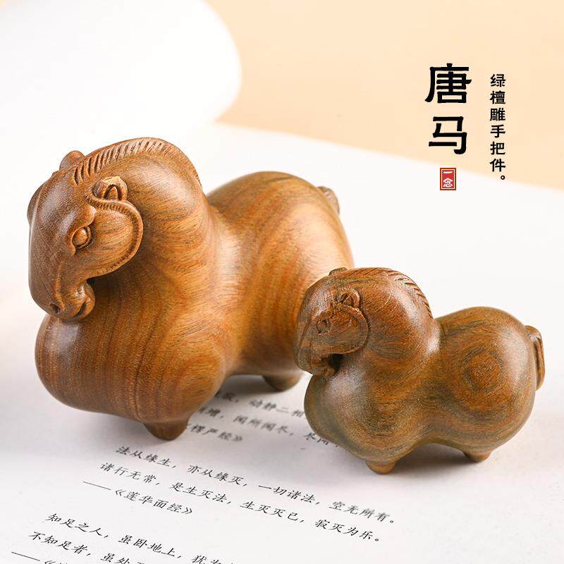纯木绿檀雕刻唐马桌面摆件创意茶桌摆件汽车内饰装饰工艺品配件