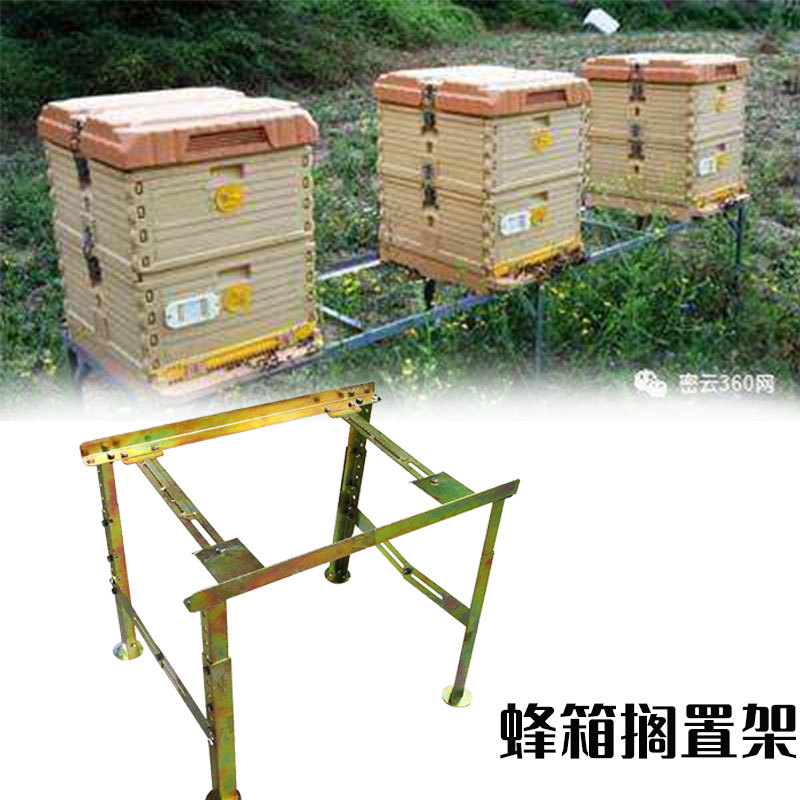 跨境出口 可调节蜂箱支架 搁置架 巢框野外防虫蚂蚁底座蜂箱托