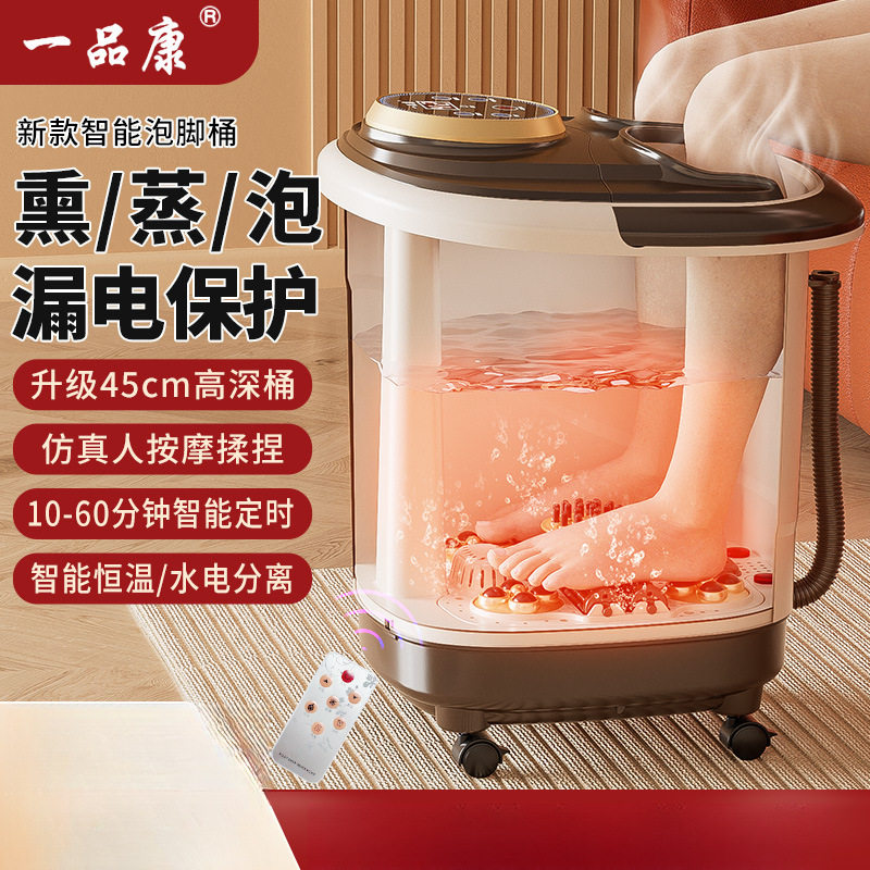 泡脚桶全自动熏蒸加热恒温按摩过小腿家用电动过膝高深养生足浴盆