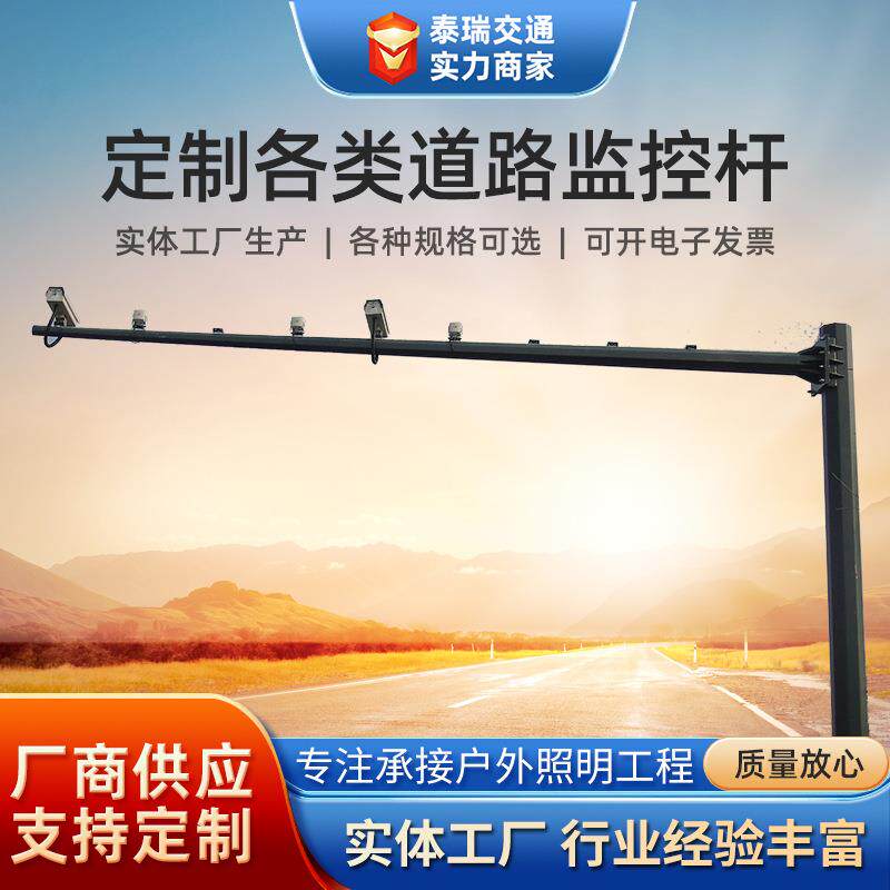 道路监控立杆八角杆5米6米8米监控杆锥形杆摄影机立柱支架