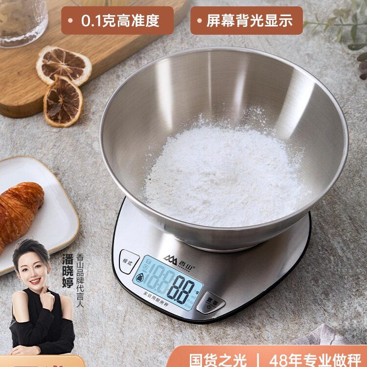 出口欧洲原款厨房秤烘焙秤0.1g精度家用电子秤克秤小型电子称