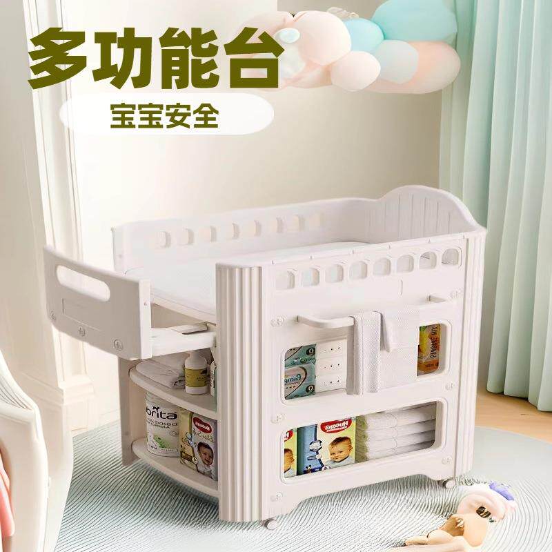 婴儿尿布台宝宝抚触护理台换尿布可移动新生儿洗浴婴儿床直销