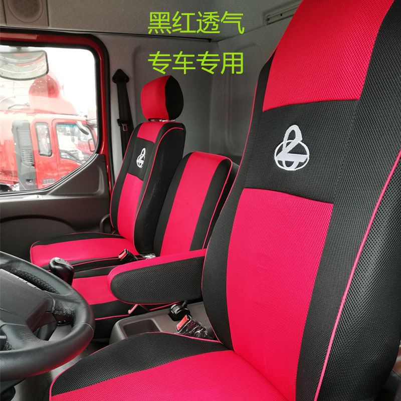 适用东风柳汽乘龙M3座套装饰用品L3H5H7M5霸龙货车四季包坐垫套