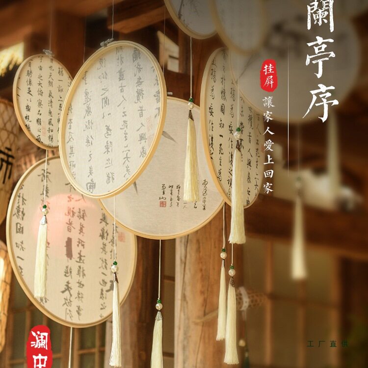 中式古风汉字绣棚走廊空中吊饰挂饰件幼儿园环创国风婚礼布置场景
