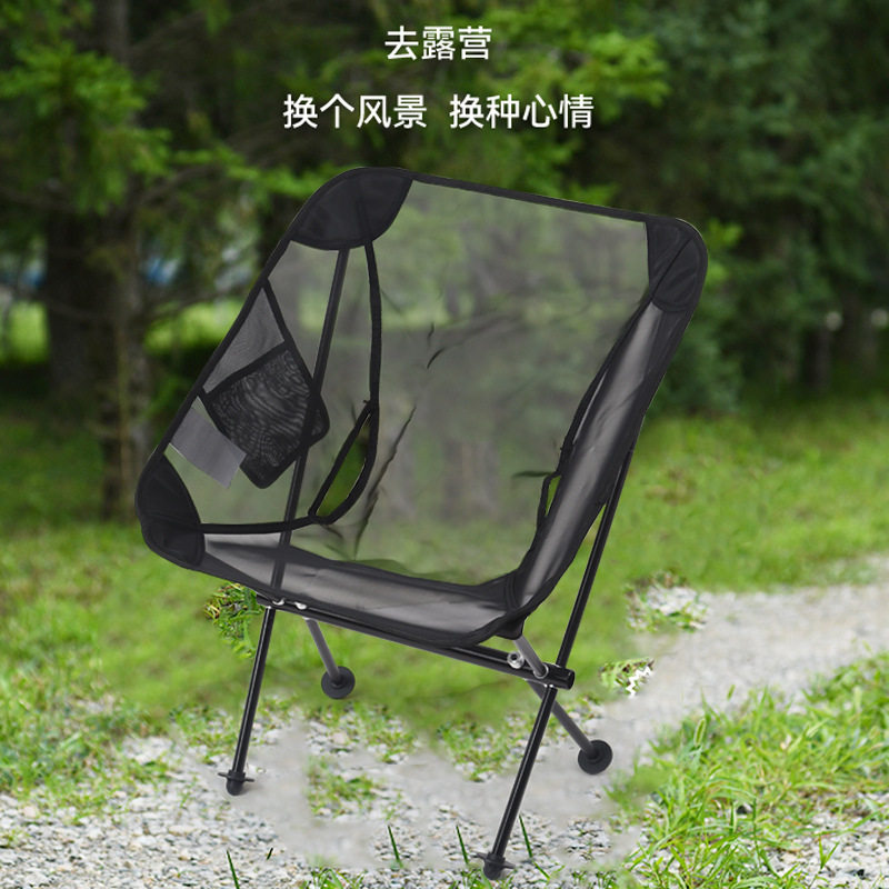 户外网纱折叠月亮椅全铝支架低背网纱透气折叠休闲桌椅跨境直销
