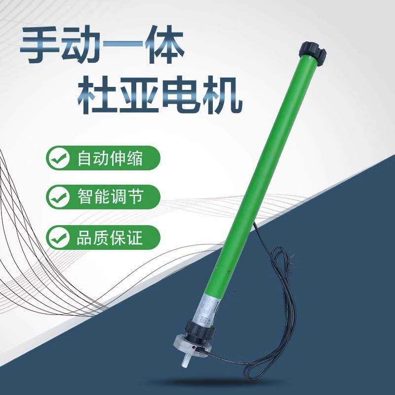 手摇电动遮阳棚折叠伸缩式收缩遮阳蓬阳台户外篷伞庭院门面遮雨棚