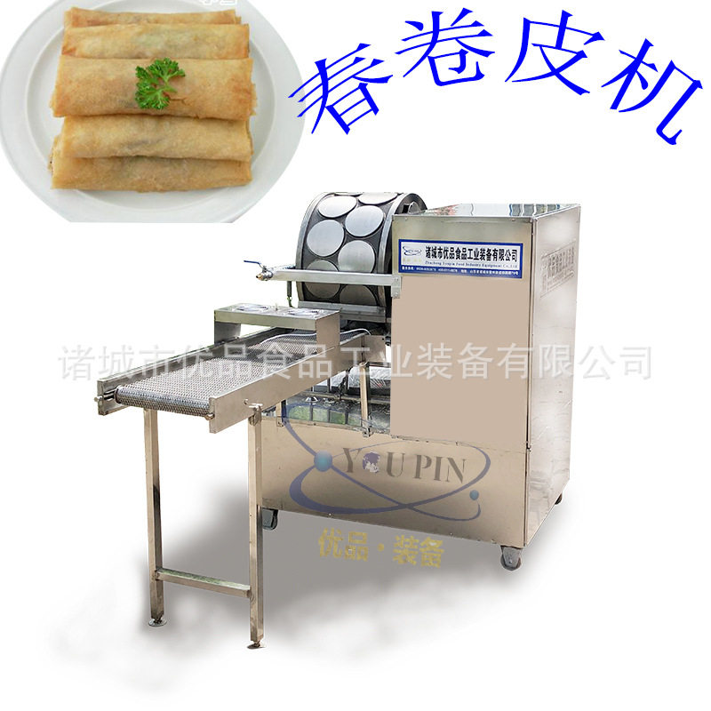 优品春卷皮机器迷你型 圆形全自动春卷皮机 做春卷皮机器厂家