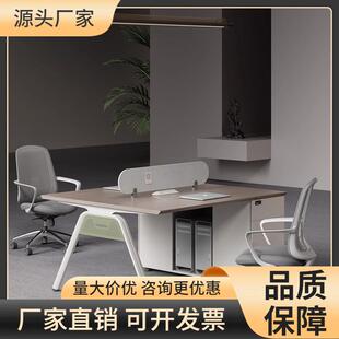 职员办公桌椅组合4/双人位简约现代电脑桌屏风员工卡座办公室家具
