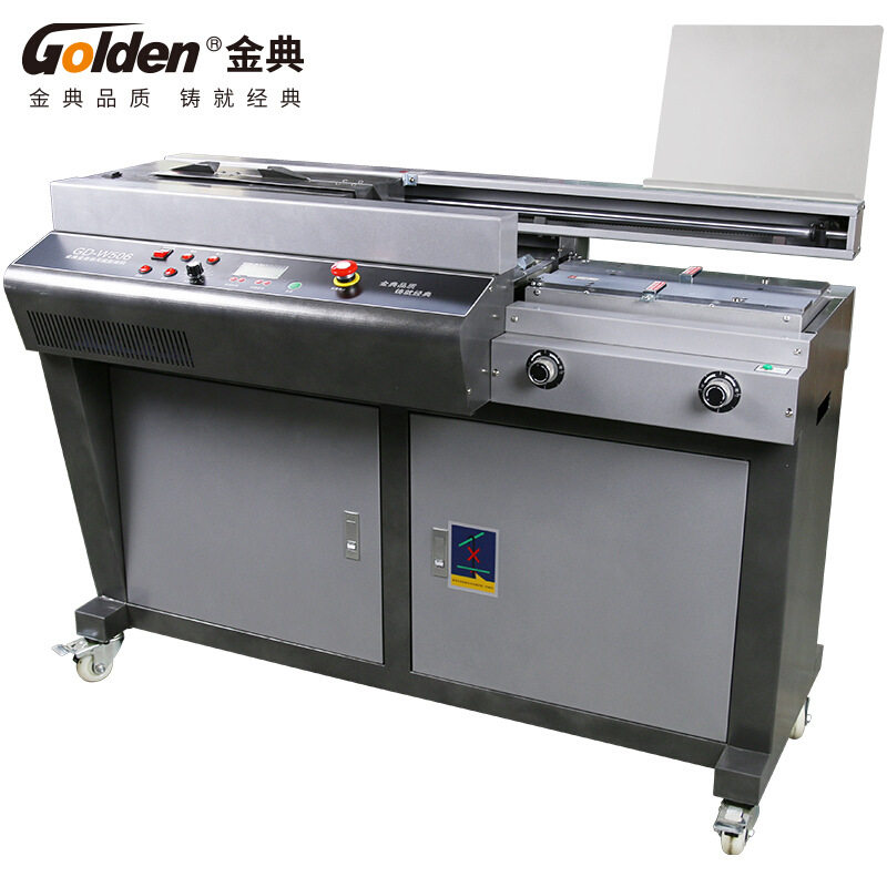 金典GOLDEN GD-W506 全自动无线胶装机