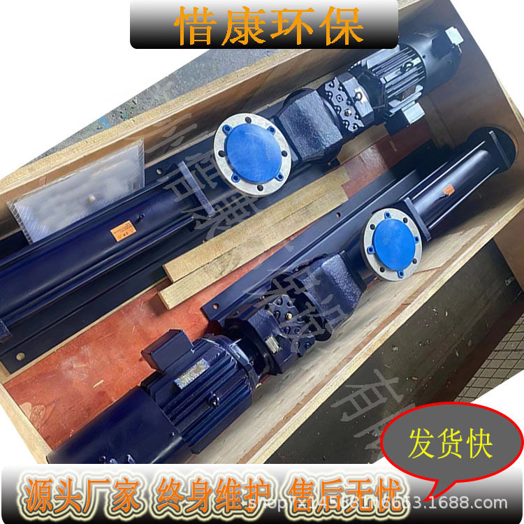 厂家直销干泥输送泵BTVE35-24/BTVE35-48L