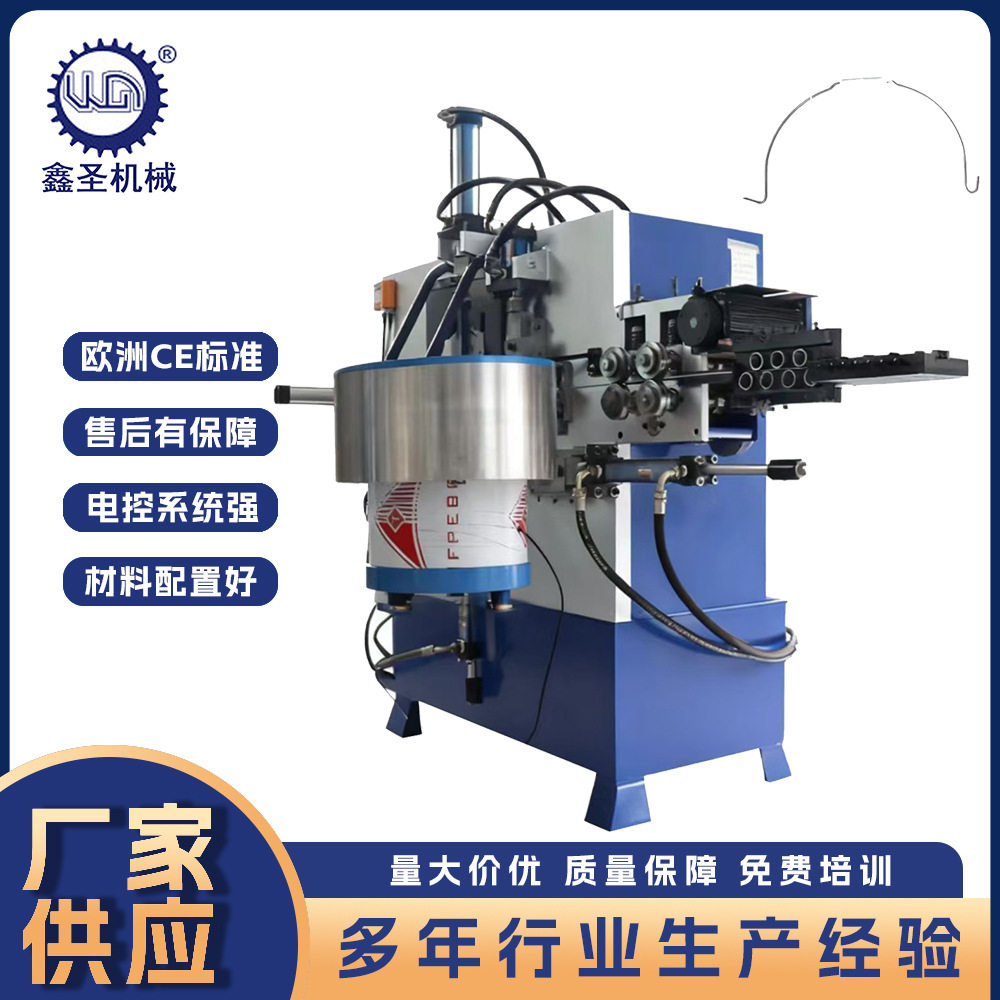 鑫圣机械源头工厂桶钩成型机桶钩弯线机桶钩折弯机五金桶钩成型机