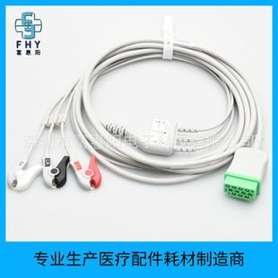 兼容GE马奎Dash3000B20B30监护仪心电导联线3导联夹子