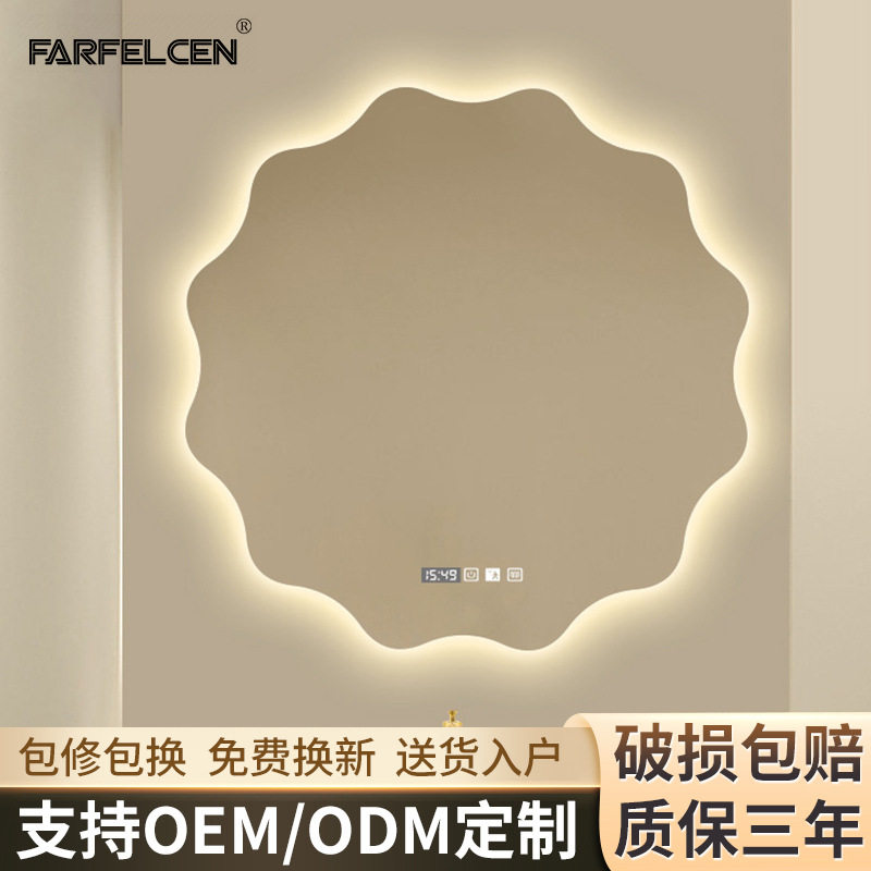 异形花边智能浴室镜led灯触摸屏防雾镜洗手间厕所挂墙化妆圆镜子