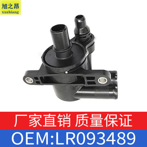 适用于路虎揽胜极光发现神行者2.0T油气分离器 LR093489 JDE38626