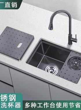 工厂隐藏水槽304黑色厨房中岛吧台网红简单橱柜洗杯器水槽