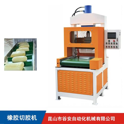 郑州NR天然橡胶切胶机 SBR丁苯橡胶切块机 TPU弹性体软料切片机