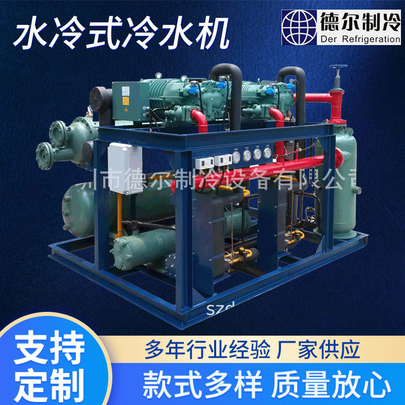 ILS480F并联冷冻机组化工多联冷冻机组工业化工用冷冻机