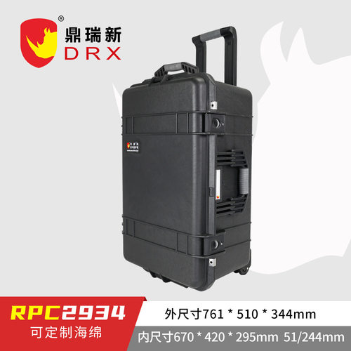 鼎瑞新仪器仪表安全防护防水抗震耐摔保护箱 工厂批发价优RPC2934