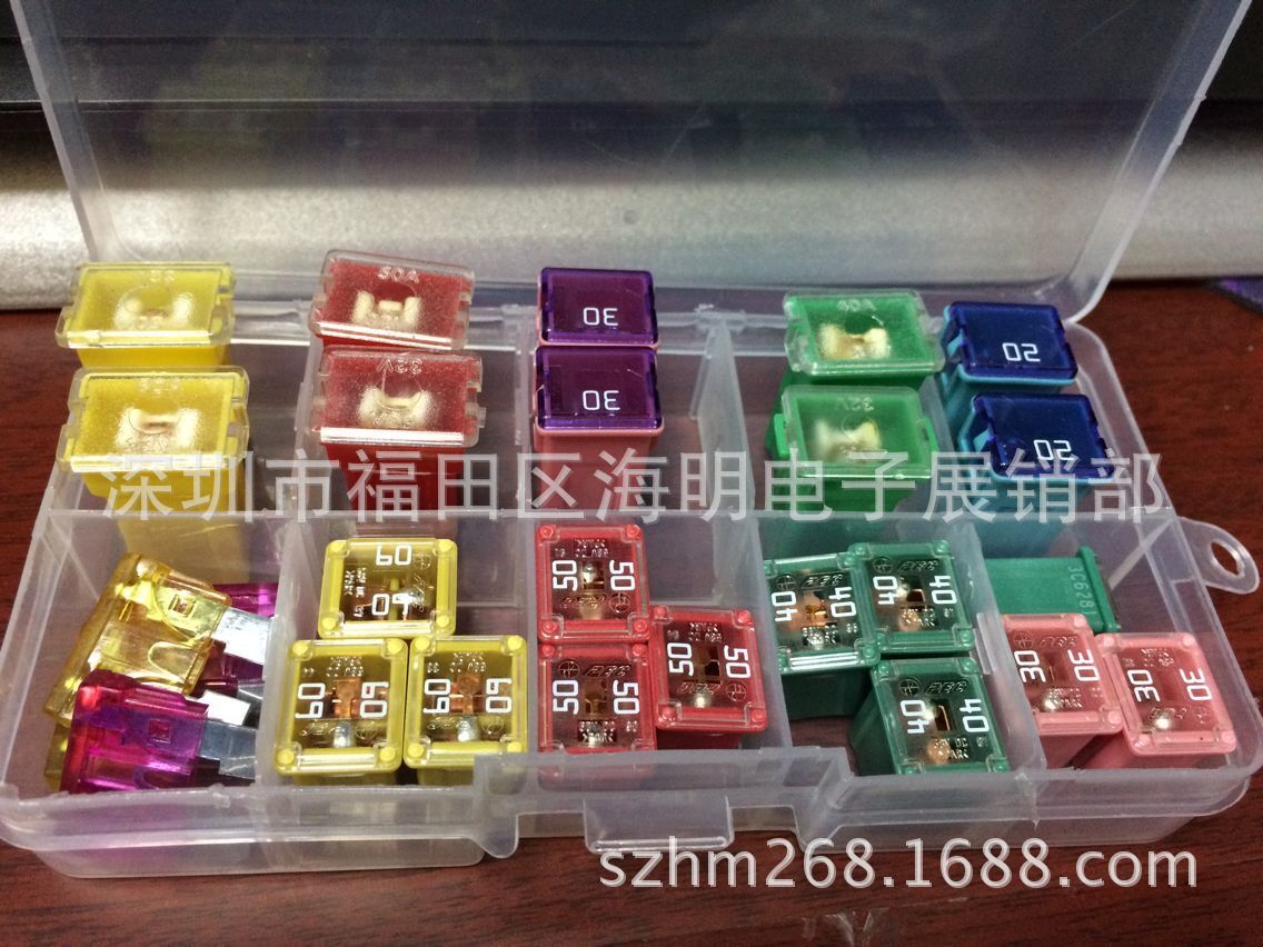 汽车保险片保险丝套装车用保险丝，长方形正方形汽车保险丝