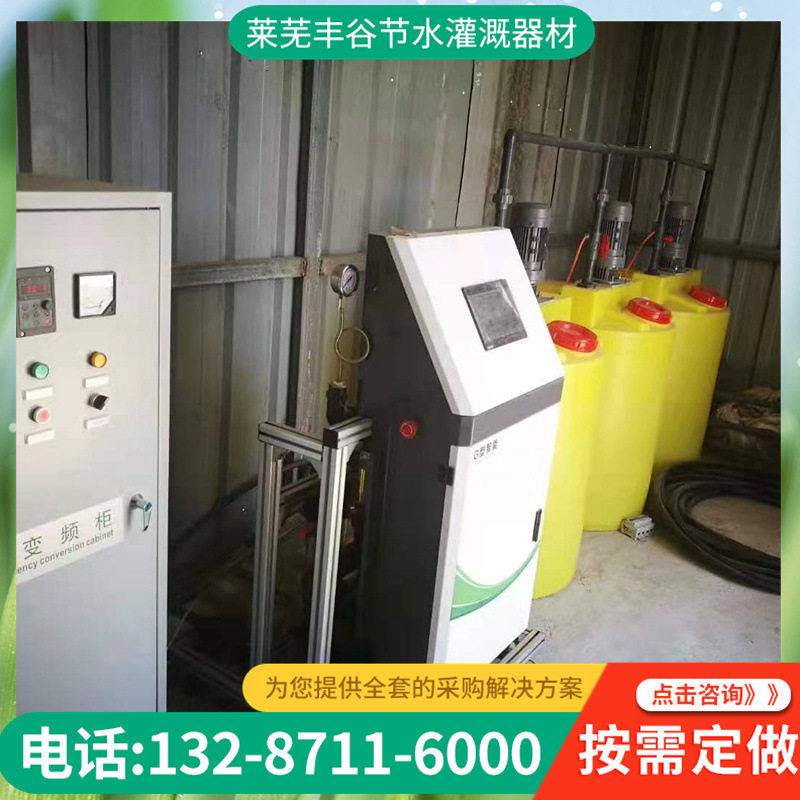 节水设备全自动水肥一体机农田灌溉施肥器智能控制系统水肥一体机