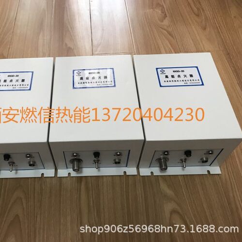 燃信热能供应工业火炬点火装置火炬电子高能点火装置