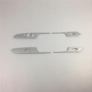 18款途达内扶手饰条玻璃升降开关面板装饰条18途达内饰改装