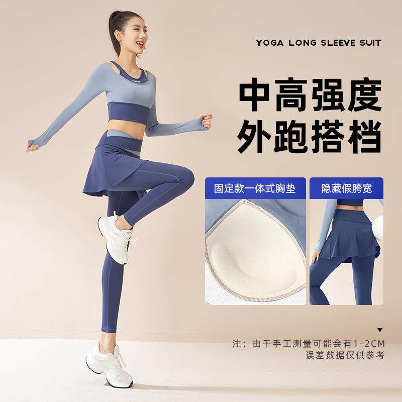聚衣堂假两件防走光瑜伽套装跑步骑行跳绳中高强度健身服女
