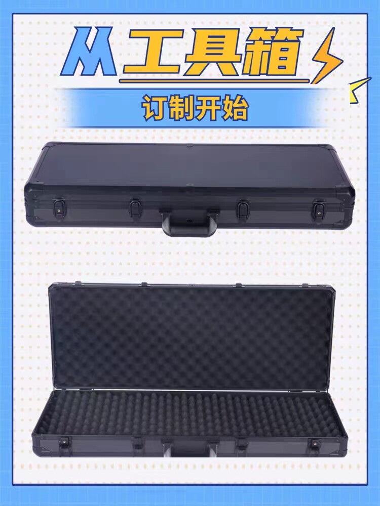加长手提式铝合金箱大号多功能五金工具仪器设备展示箱样品箱定