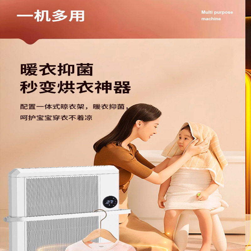 九纬暖风机浴室取暖器石墨烯电暖器家用防水卫生间速热壁挂电暖气