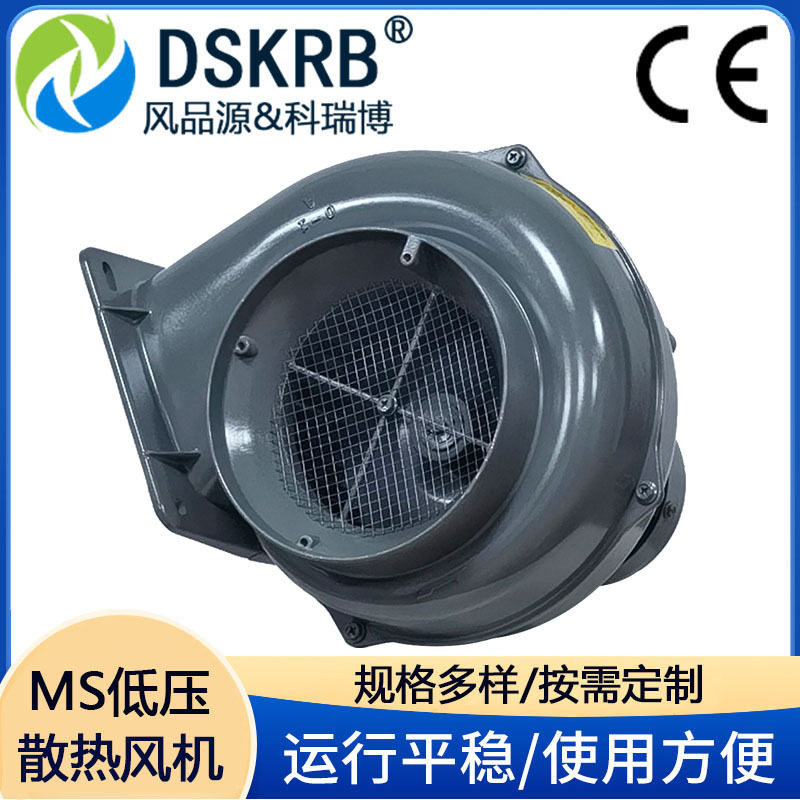 现货MS-1503多翼式鼓风机低压鼓风机冷却鼓风机散热鼓风机厂家