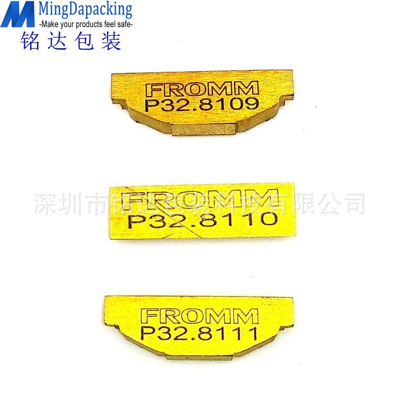 P329电动打包机止滑片P32.8109 P32.8110 P32.8111