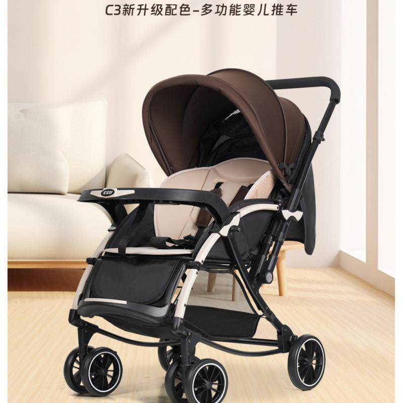 宝宝好C3轻便婴儿推车双向折叠手推车可坐可躺摇篮摇摆婴儿BB车
