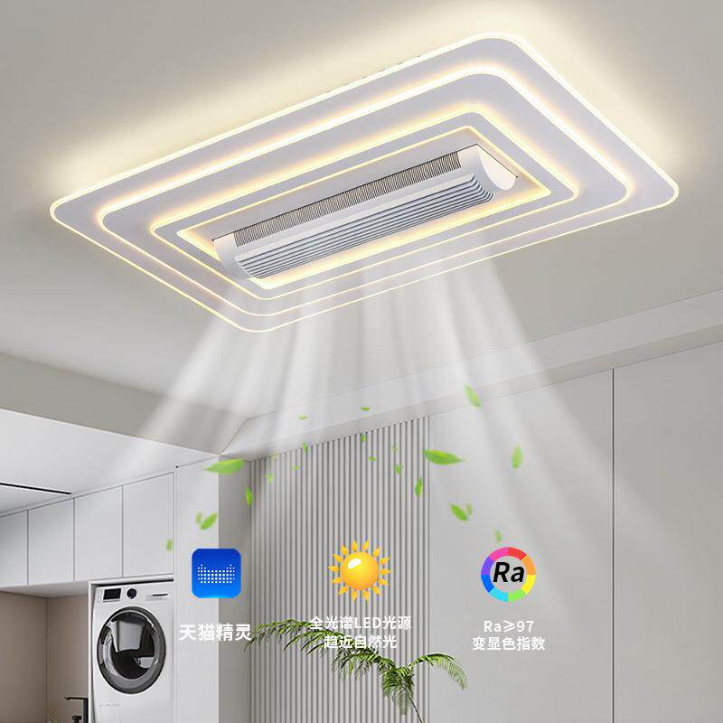 灯具全光谱卧室客厅家装极简风隐形风扇灯全屋套餐中山灯饰吸顶灯