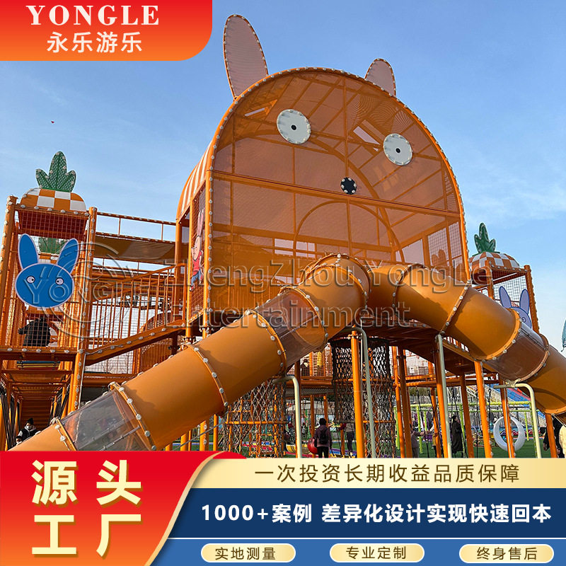 景区大小型无动力游乐设备孩子儿童水上乐园研学基地滑索滑梯设施