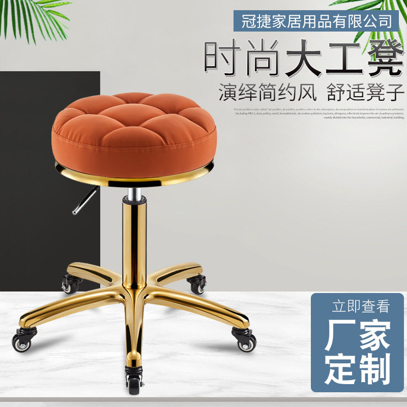 客厅家用圆凳可升降时尚简约大工凳理发店美甲店可旋转椅子带滑轮