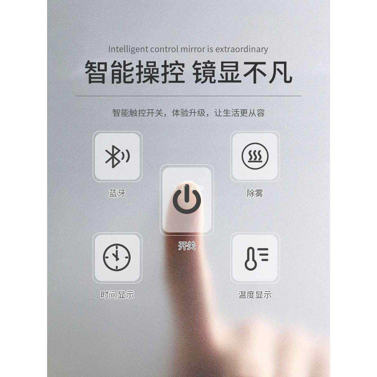 卫生间除雾镜发光浴室镜led带灯壁挂墙式洗手化妆智能镜子触